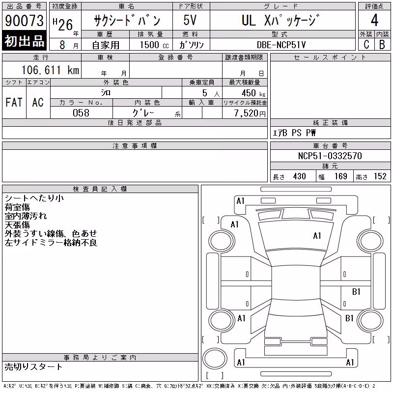 TOYOTA PROBOX