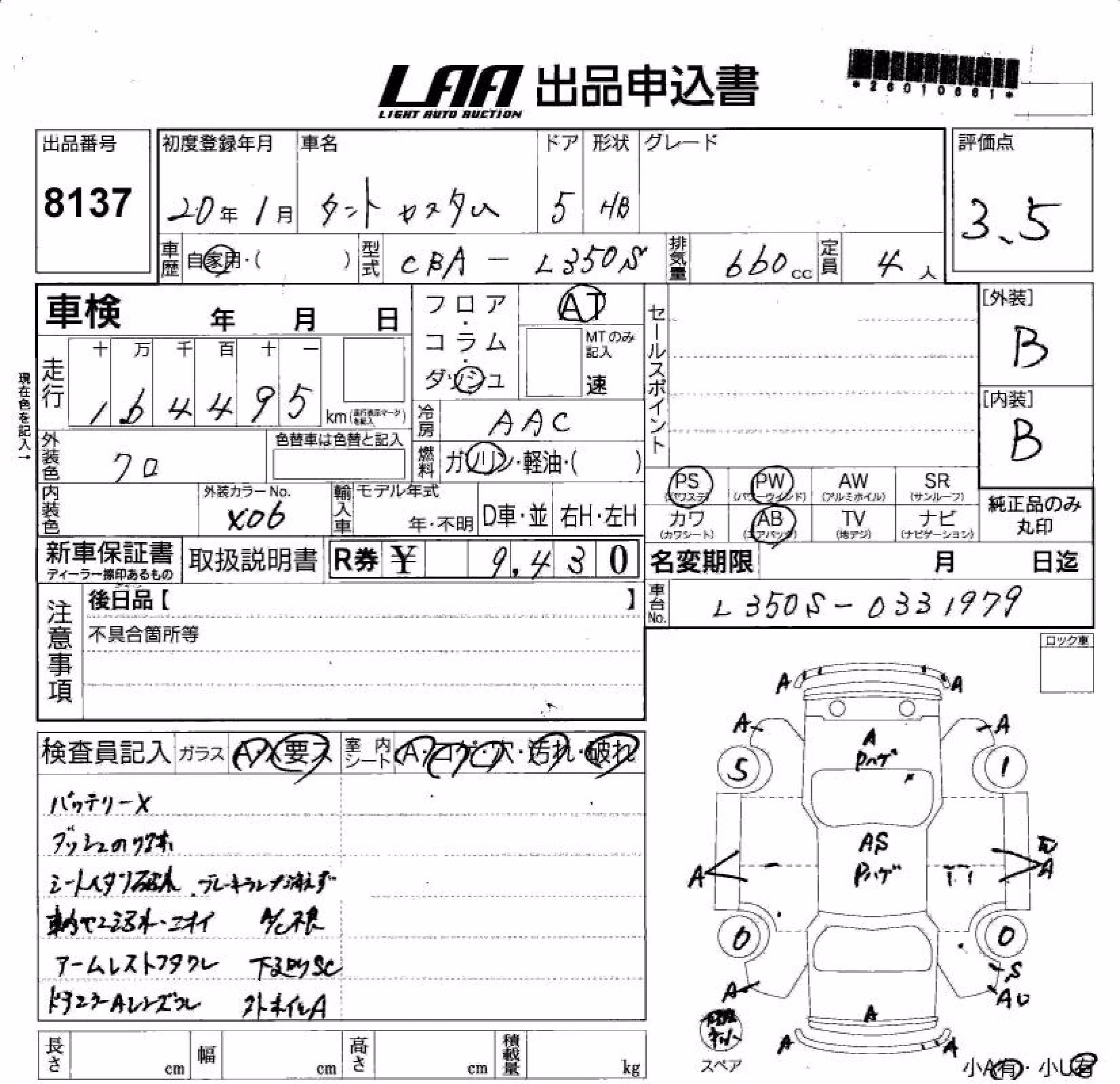 DAIHATSU TANTO