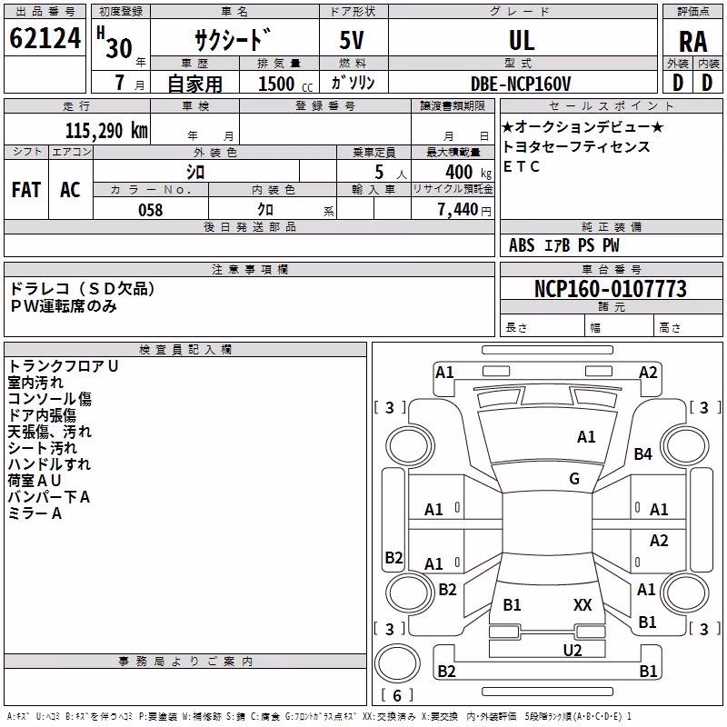 TOYOTA PROBOX