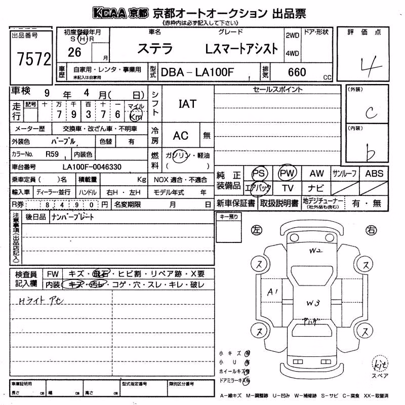 SUBARU STELLA