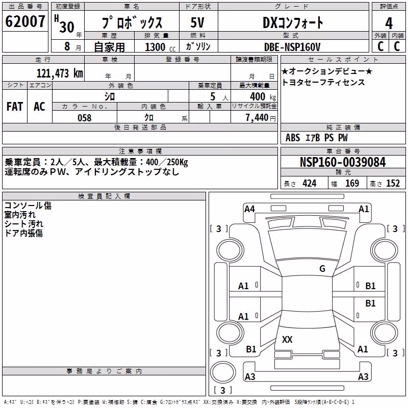 TOYOTA PROBOX