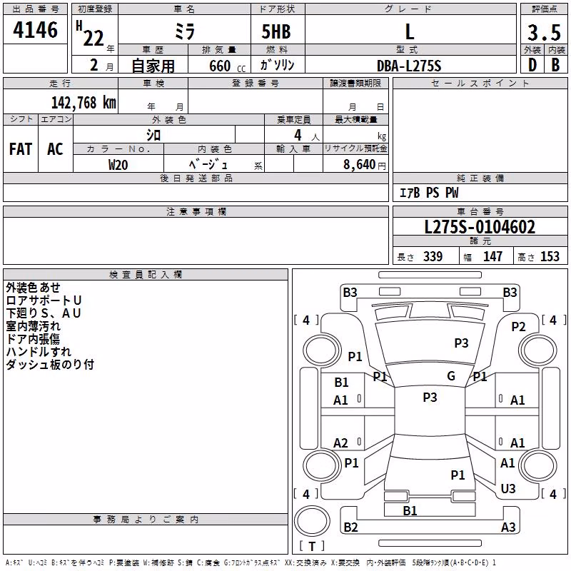DAIHATSU MIRA