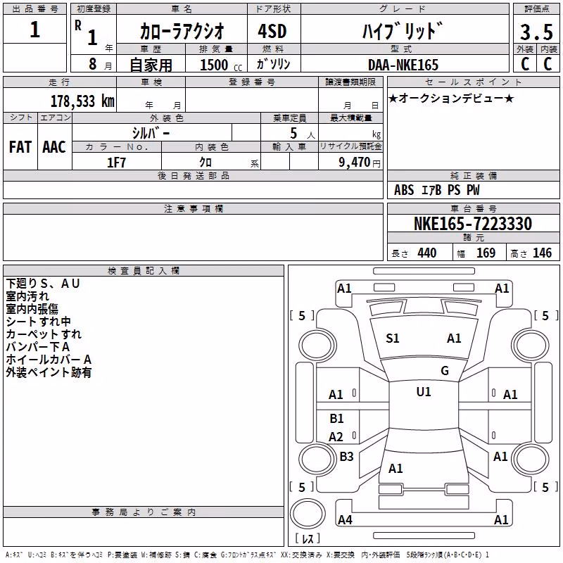 TOYOTA COROLLA AXIO