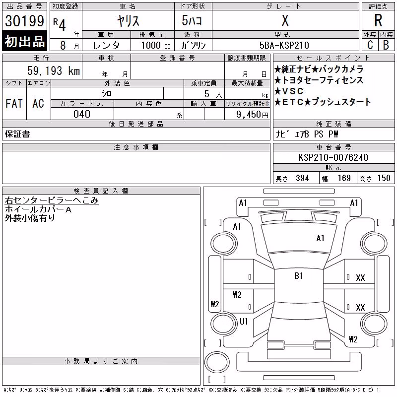 TOYOTA YARIS