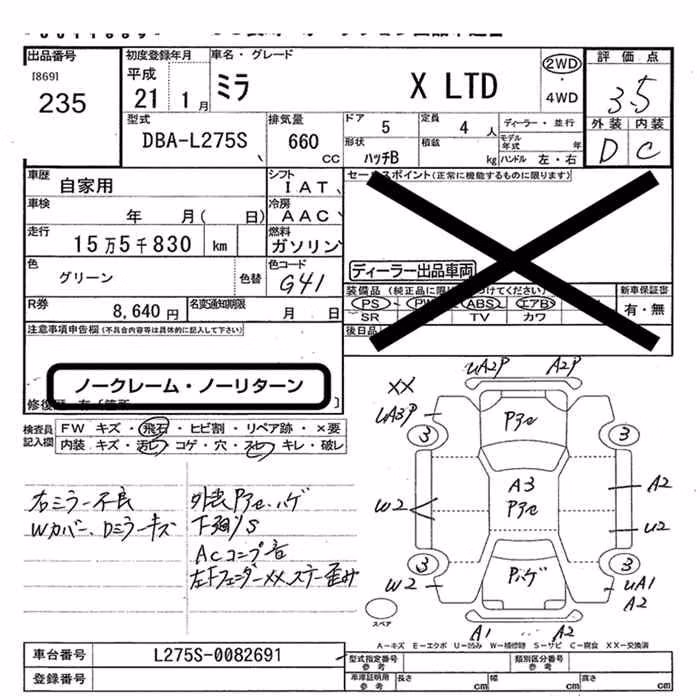 DAIHATSU MIRA