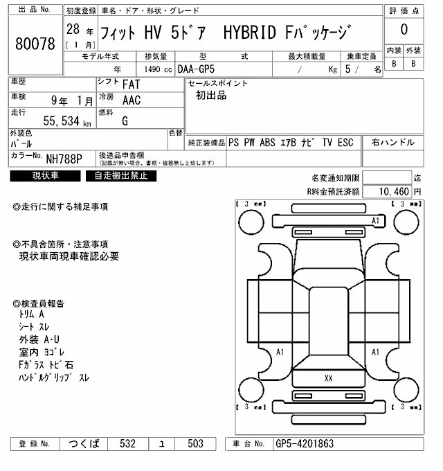 HONDA FIT