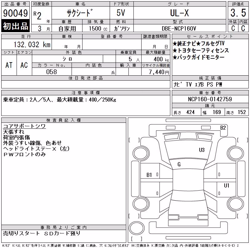 TOYOTA PROBOX