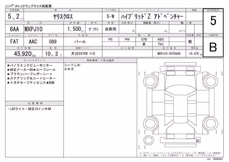 TOYOTA YARIS CROSS