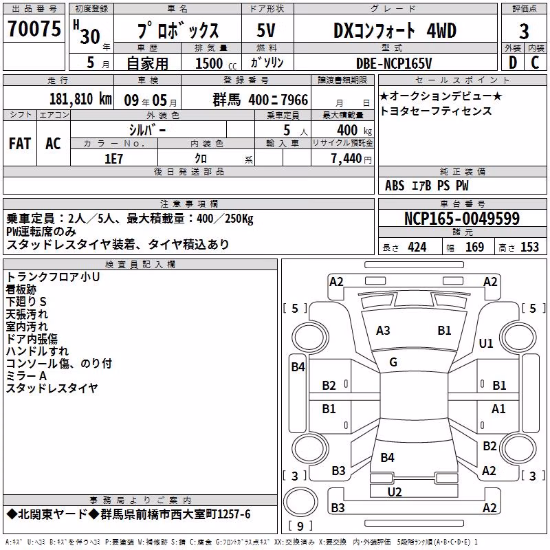 TOYOTA PROBOX