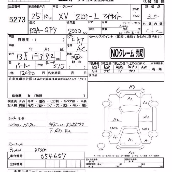 SUBARU XV
