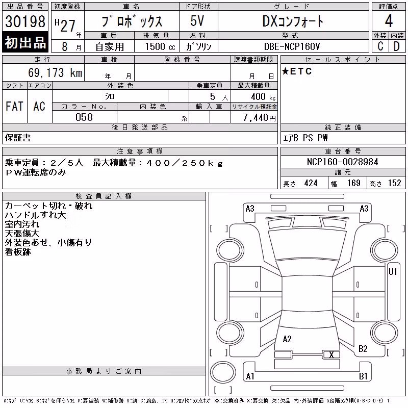 TOYOTA PROBOX