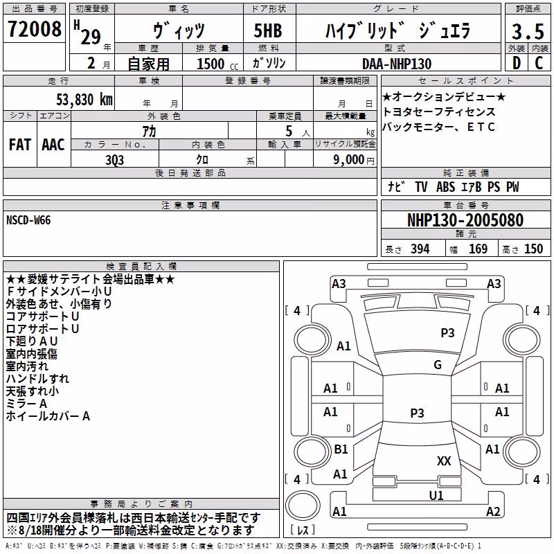 TOYOTA VITZ