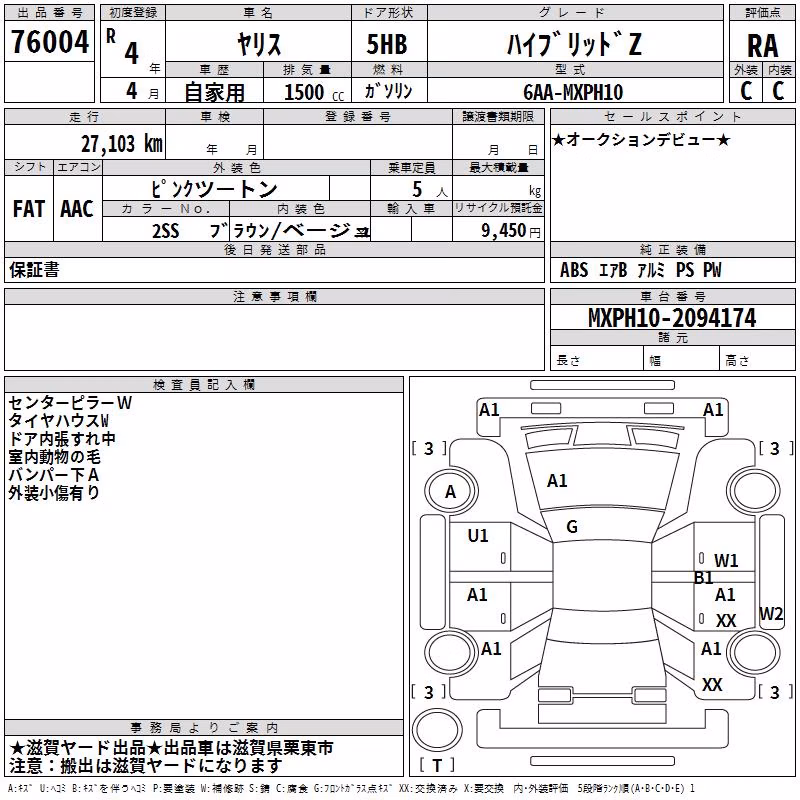 TOYOTA YARIS