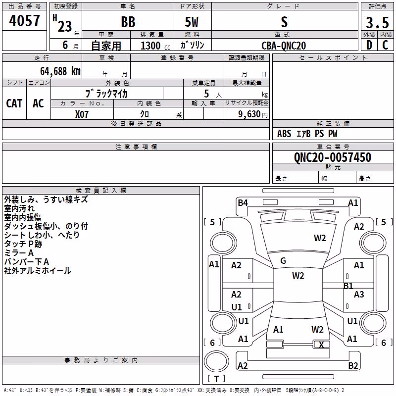 TOYOTA BB