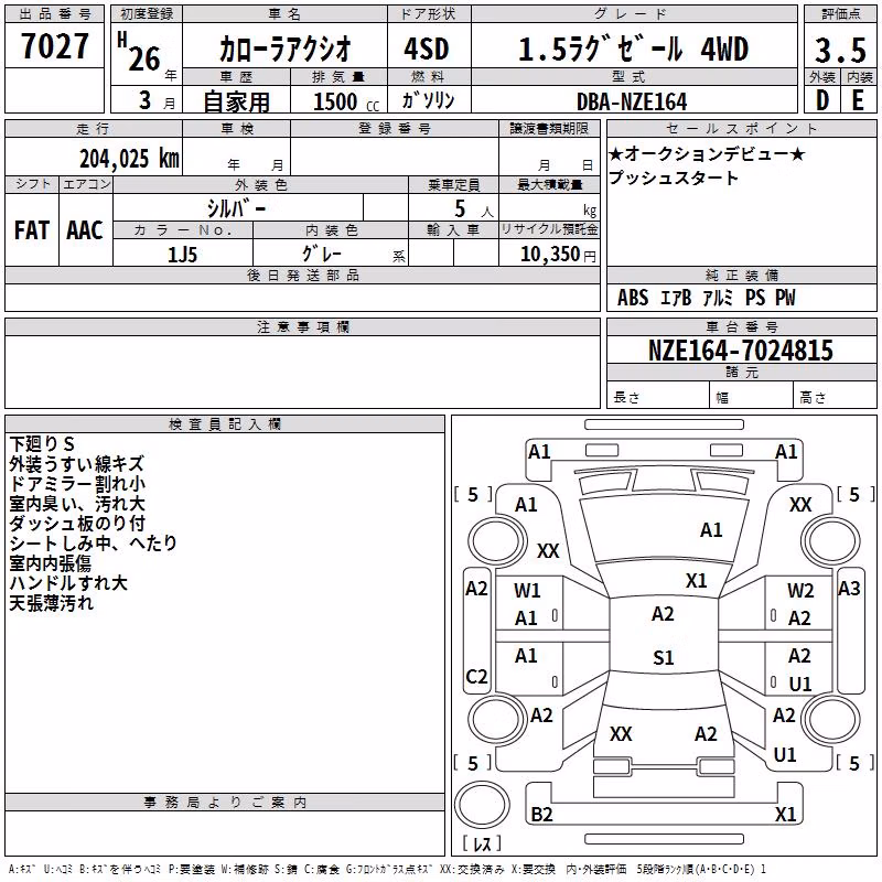 TOYOTA COROLLA AXIO