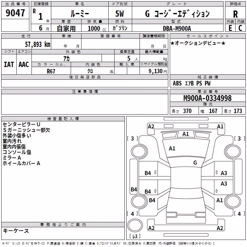 TOYOTA ROOMY