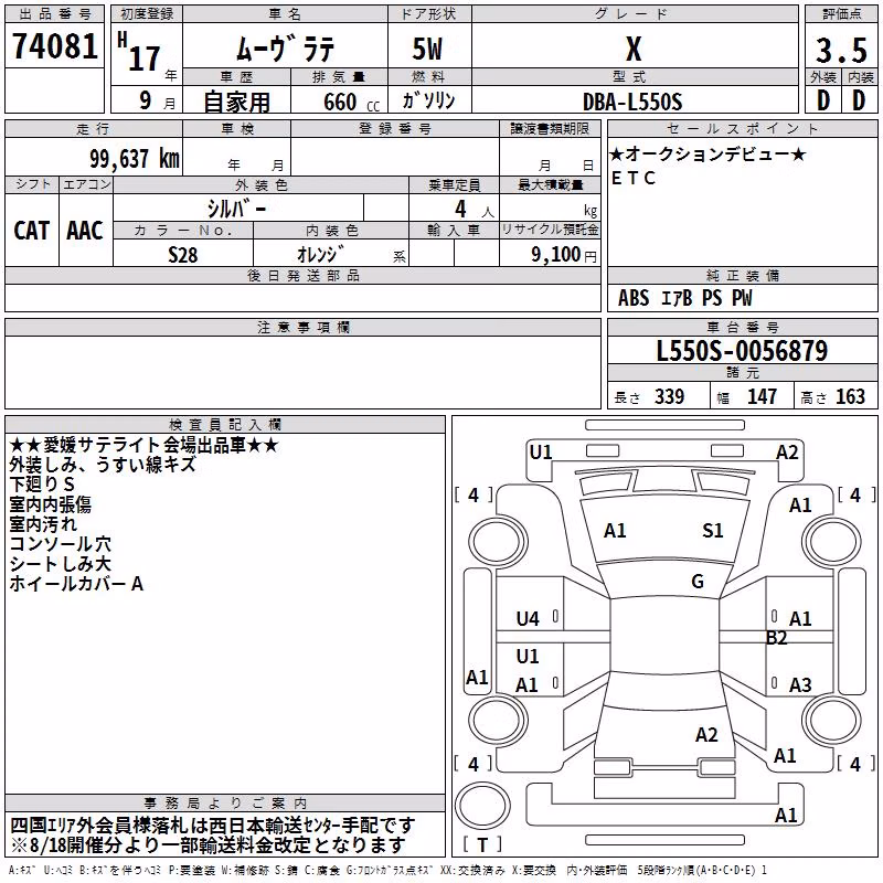 DAIHATSU MOVE LATTE