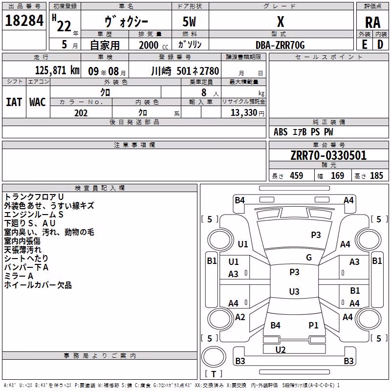 TOYOTA VOXY