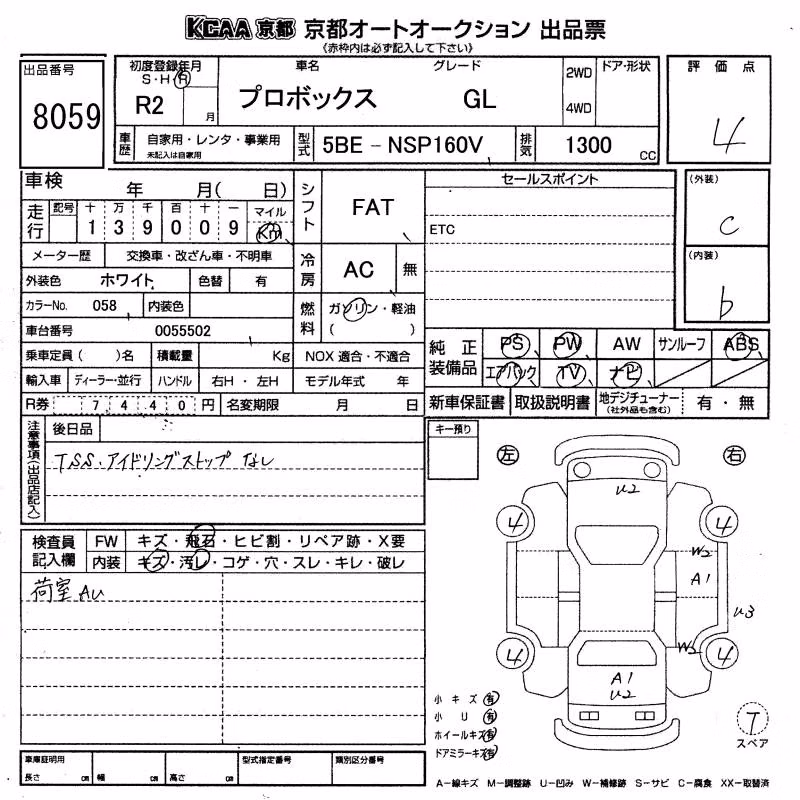 TOYOTA PROBOX