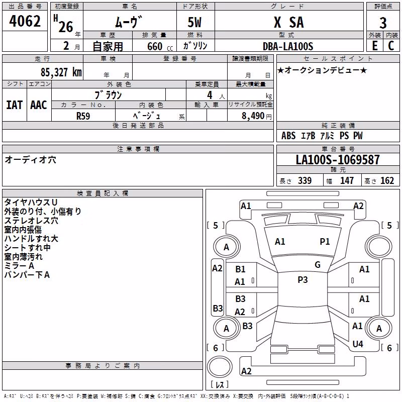 DAIHATSU MOVE
