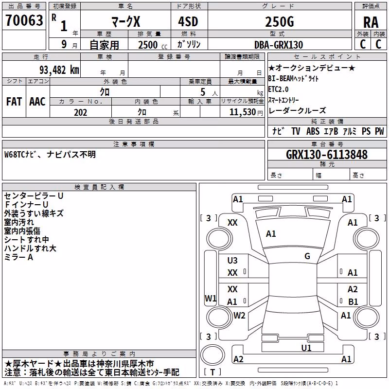 TOYOTA MARK X
