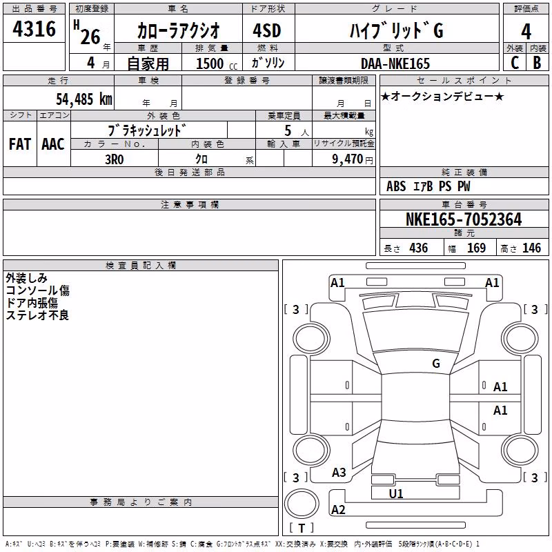 TOYOTA COROLLA AXIO