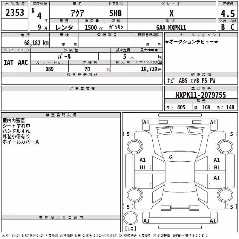 TOYOTA AQUA