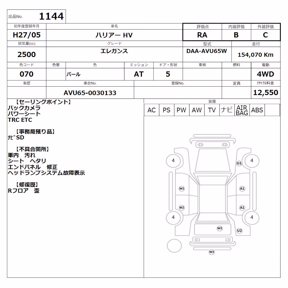 TOYOTA HARRIER
