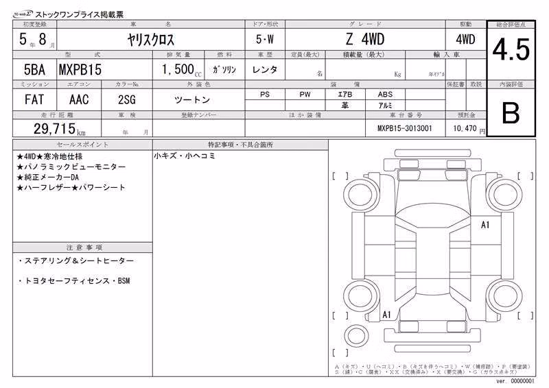 TOYOTA YARIS CROSS