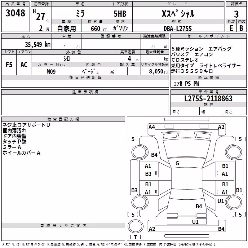 DAIHATSU MIRA