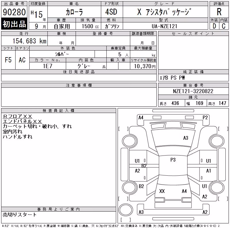 TOYOTA COROLLA