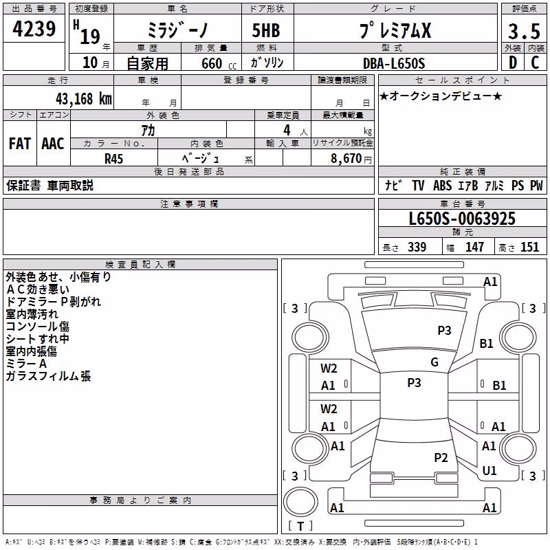 DAIHATSU MIRA GINO