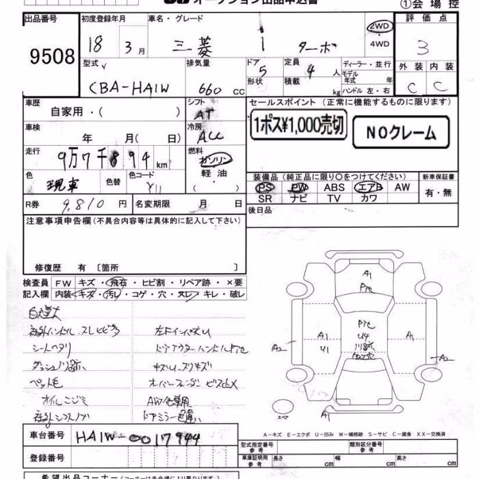 MITSUBISHI I