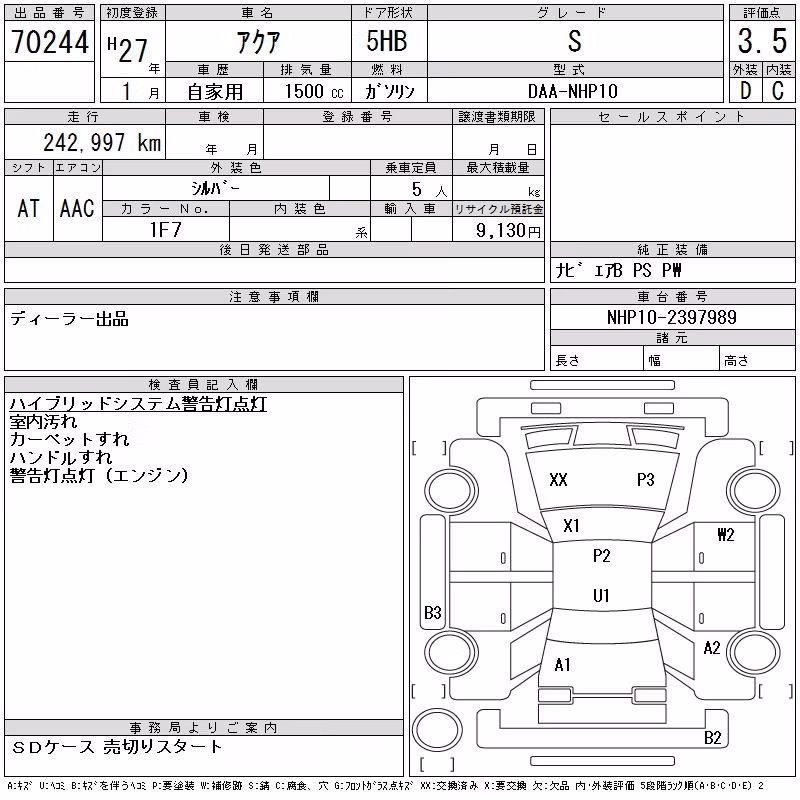 TOYOTA AQUA