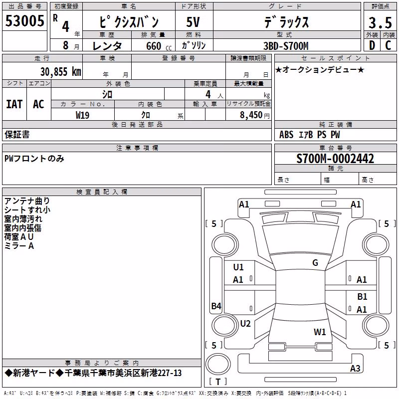 TOYOTA PIXIS VAN