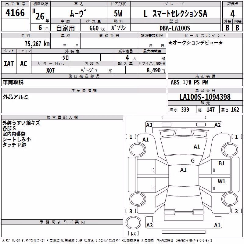 DAIHATSU MOVE