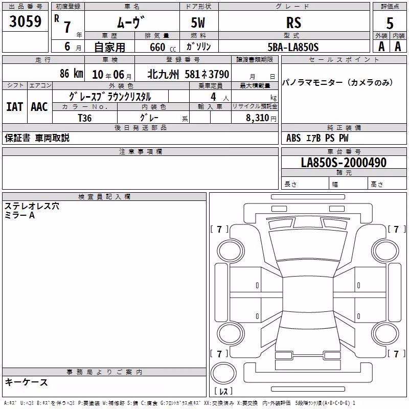 DAIHATSU MOVE