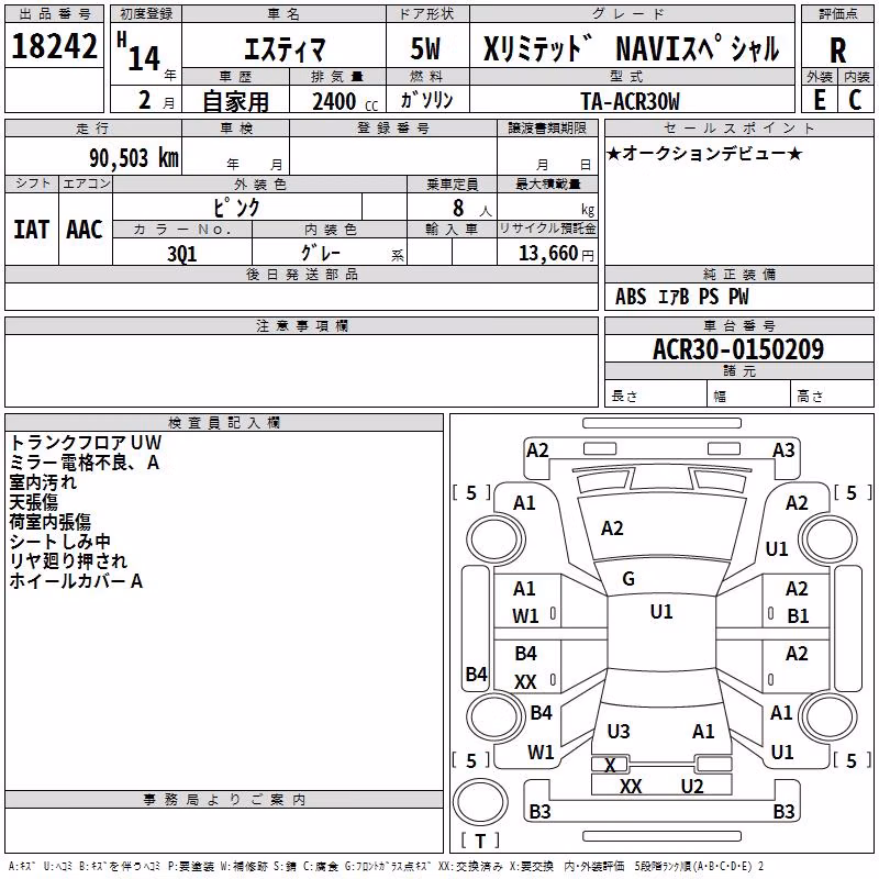 TOYOTA ESTIMA