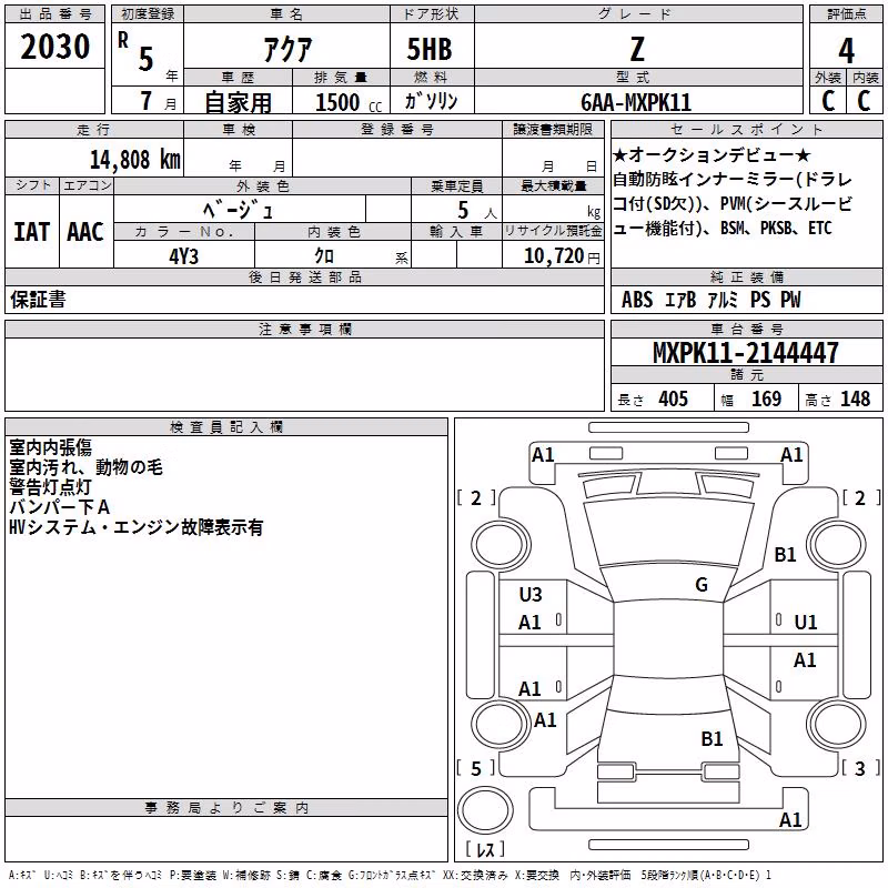 TOYOTA AQUA