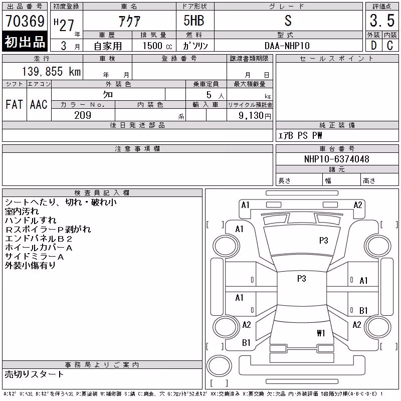 TOYOTA AQUA