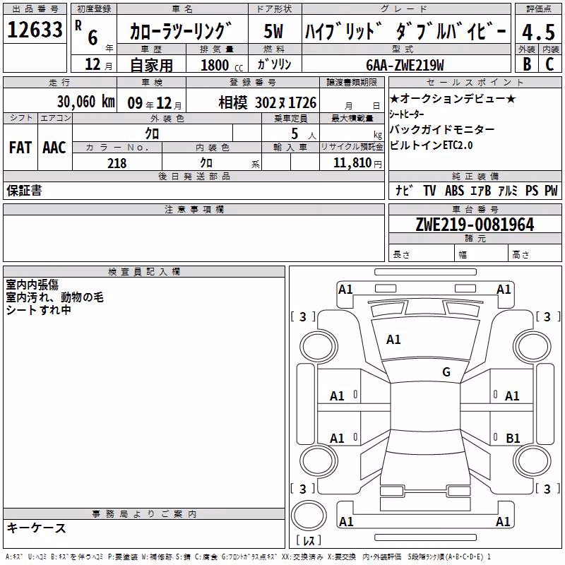 TOYOTA COROLLA