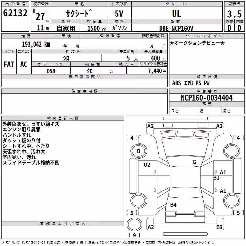 TOYOTA PROBOX