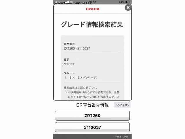 Toyota Premio