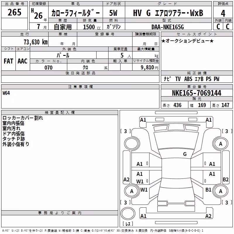 TOYOTA COROLLA FIELDER