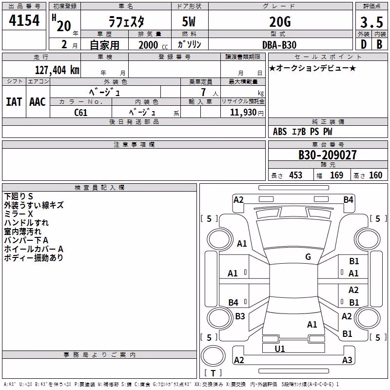NISSAN LAFESTA
