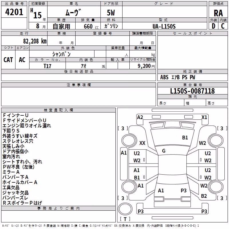 DAIHATSU MOVE