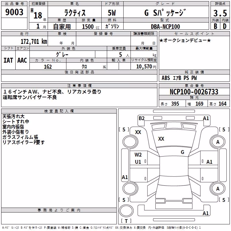 TOYOTA RACTIS
