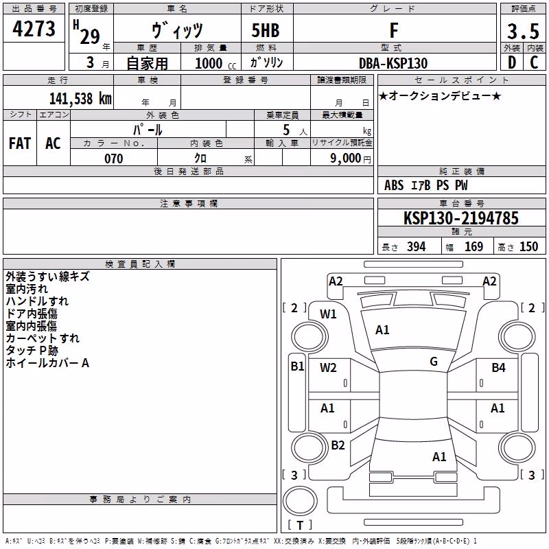 TOYOTA VITZ