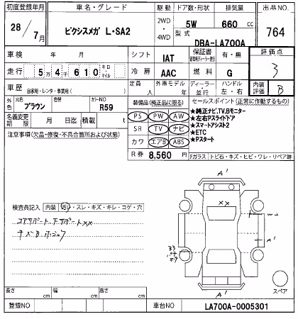 TOYOTA PIXIS MEGA