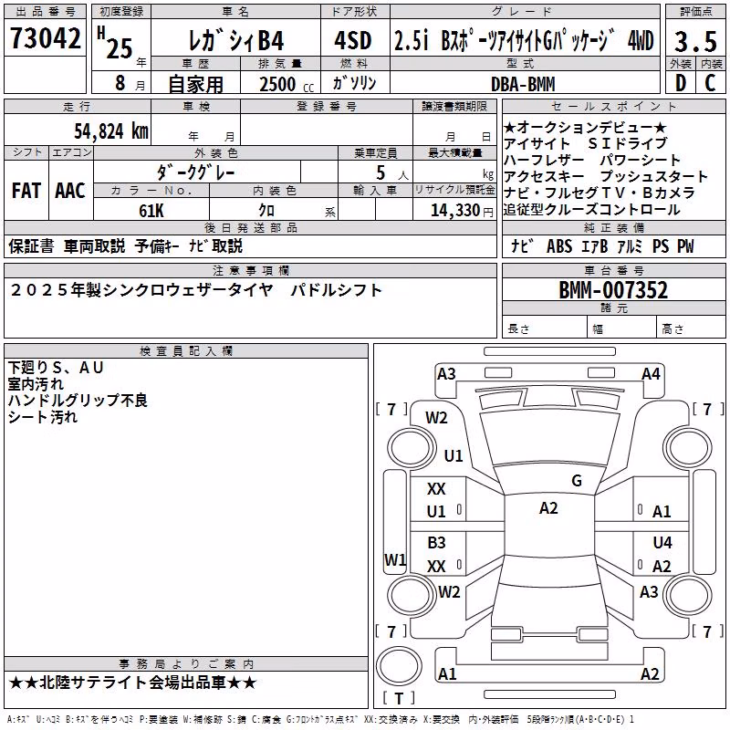 SUBARU LEGACY B4
